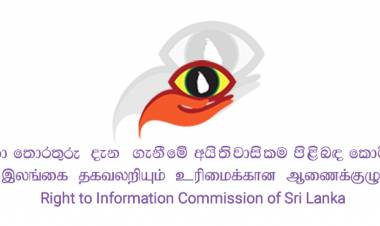 தகவல் கோரிக்கைக்கு பதிலளிக்காத பள்ளி தலைவருக்கு ஆணைக்குழு அழைப்பு