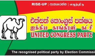 கல்முனையை முகவரியாகக் கொண்ட கட்சி லைகாவின் முக்கியஸ்தர்களுக்கு கைமாற்றம்