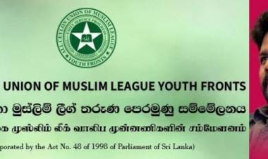 அமைச்சரவையில் முஸ்லிம் ஒருவர் உள்ளடக்கப்படாமை குறித்து முஸ்லிம் லீக் வாலிப முன்னணி ஜனாதிபதிக்கு கடிதம்