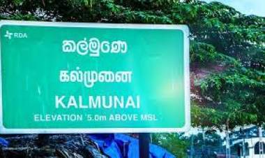 அடிப்படைவாத கொள்கைகள் தொடர்பான செயற்பாடுகள் கல்முனையில் அதிகரிப்பு