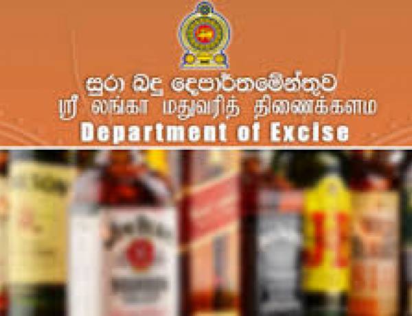 பொத்துவில் மதுபானசாலைக்கு வழங்கப்பட்ட அனுமதியை ரத்துச்செய்யுமாறு உத்தரவு