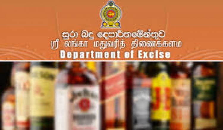 பொத்துவில் மதுபானசாலைக்கு வழங்கப்பட்ட அனுமதியை ரத்துச்செய்யுமாறு உத்தரவு