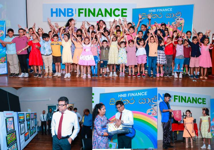 உலக சிறுவர் தினத்தைக் கொண்டாடிய HNB Finance