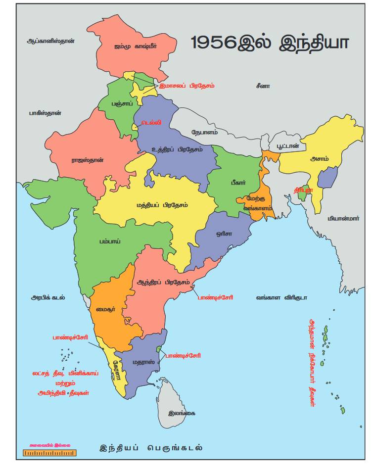 இந்தியாவின் வெளியுறவுக் கொள்கைக்கான பரீட்சிப்பு காலம்