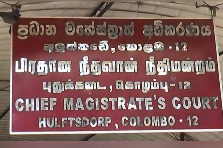 RTIஆணைக்குழுவின் தீர்மானத்தினை அமுல்படுத்தாத காத்தான்குடி சம்மேளனத்திற்கு எதிராக வழக்குத் தாக்கல்